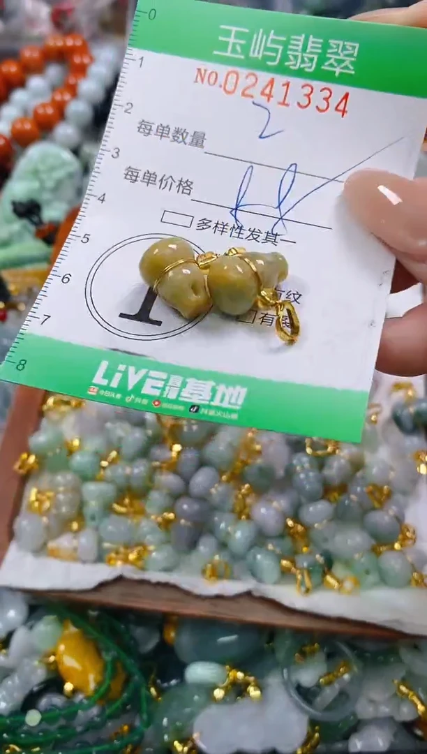 颈饰未镶嵌翡翠闪购0241334