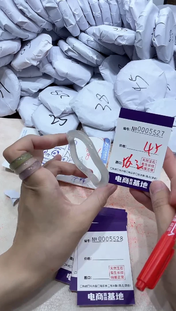 【闪购商品】玛瑙/玉髓手镯合金5527