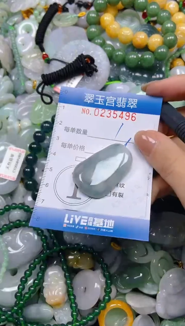 颈饰未镶嵌翡翠闪购C0235496