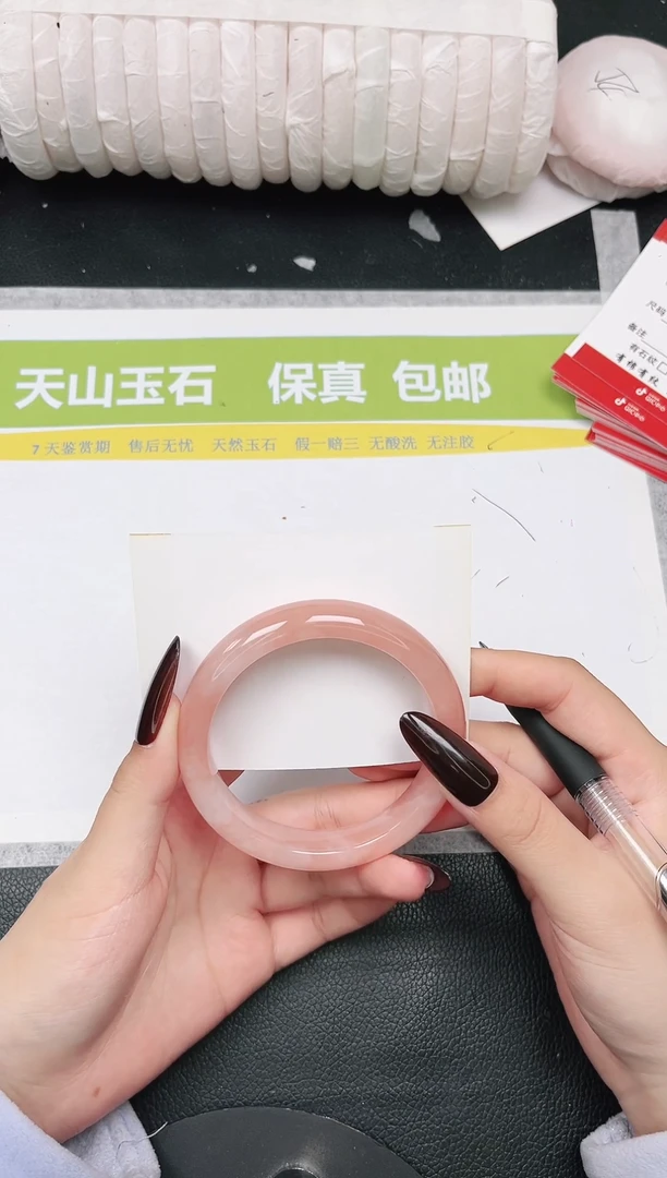 未镶嵌手镯石英质玉85-60