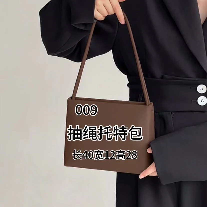 009 气质女人必备经典走秀款 抽绳托特女包 #V11