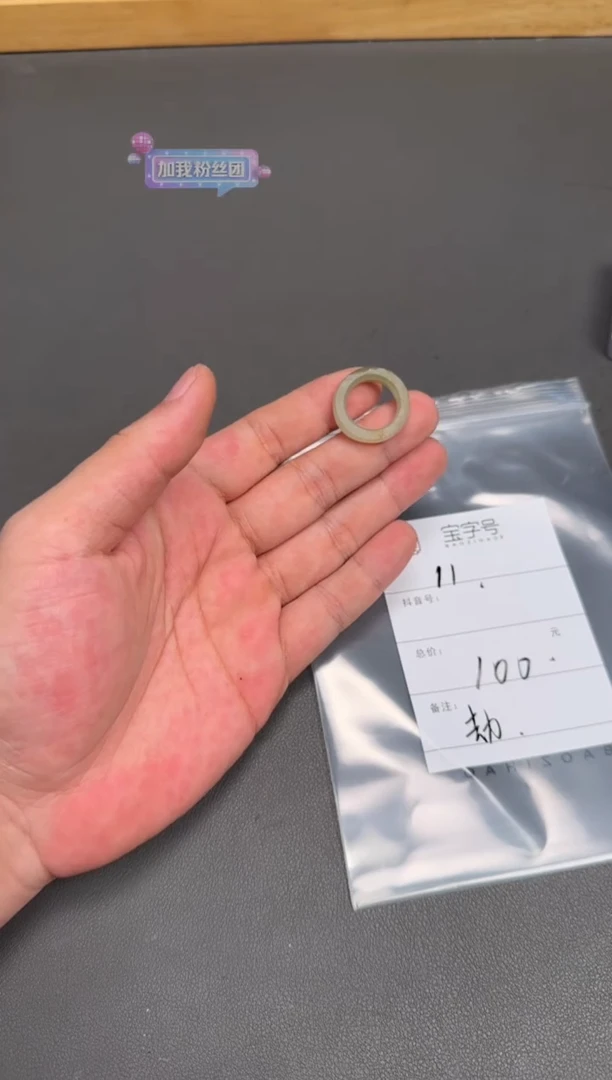 未镶嵌和田玉珠宝奇石温****练713471347134