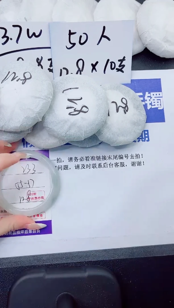 石英质玉手镯未镶嵌233-56