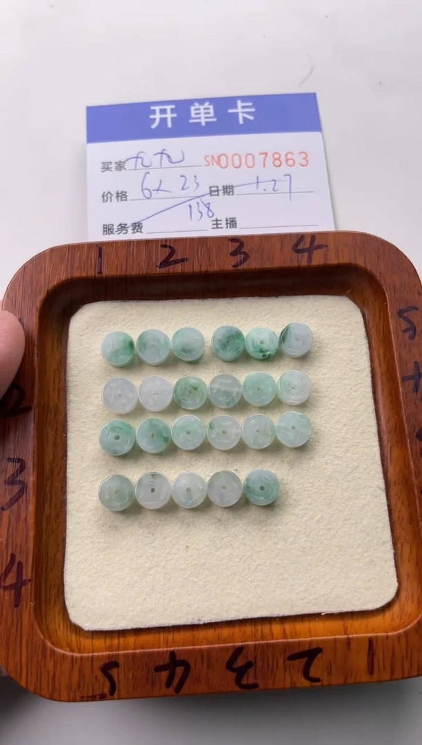 【闪购商品】翡翠颈饰未镶嵌00007863