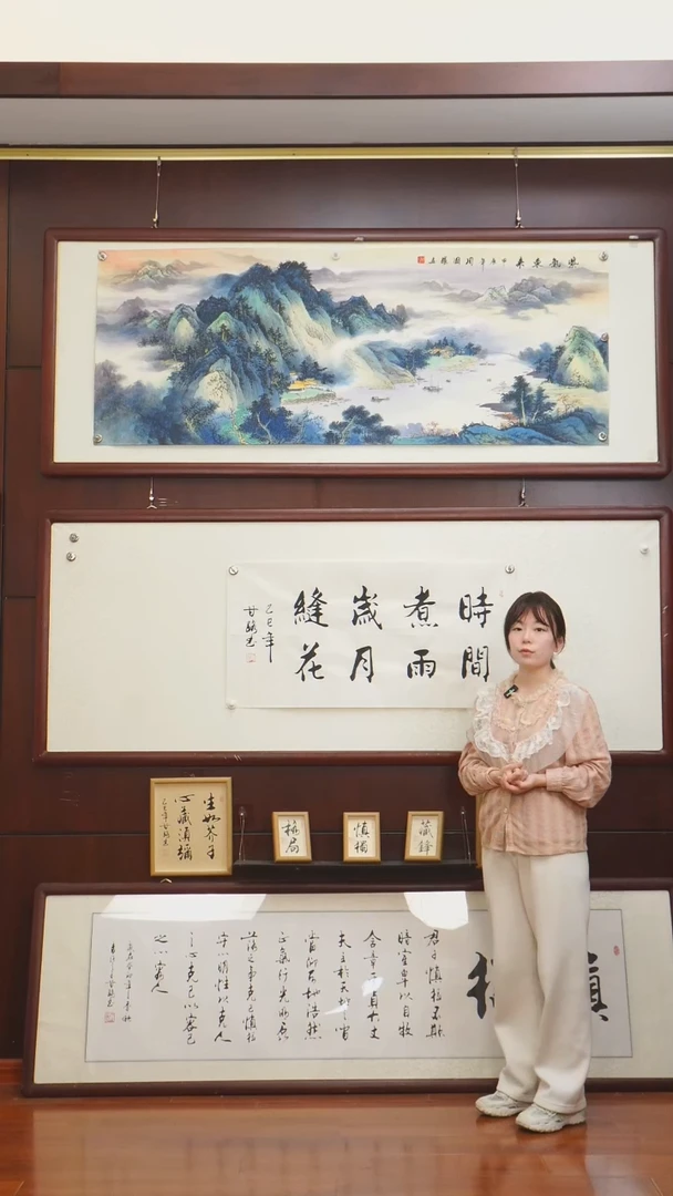 书法《时间煮雨》甘路老师亲笔的书法作品画芯