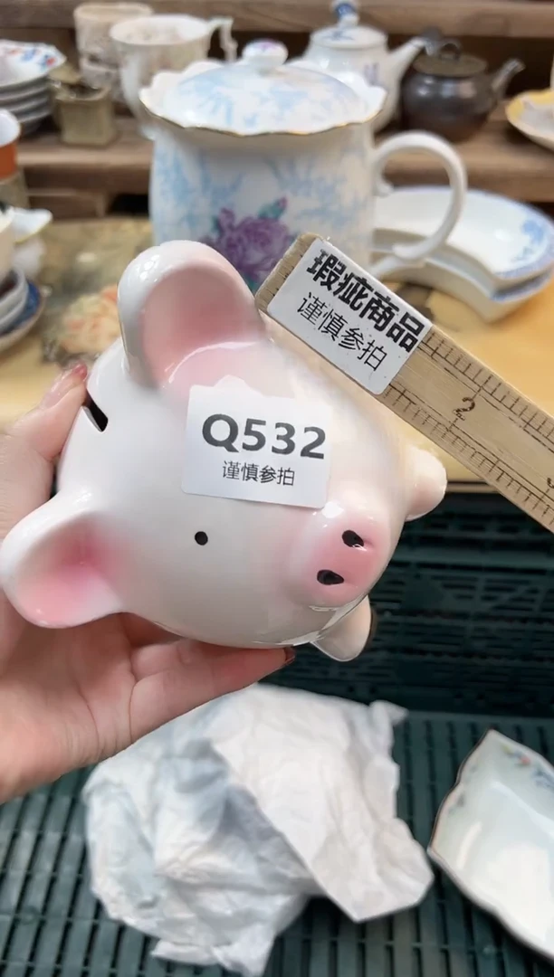 瓷片陈*  532