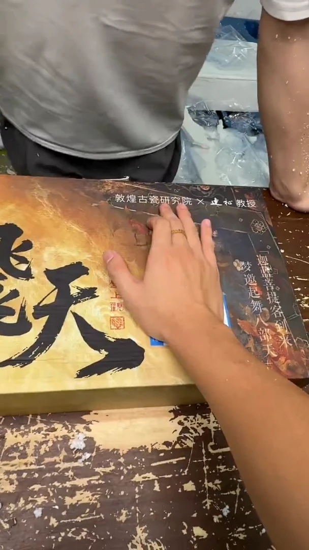 【闪购商品】飞天壁上观茶具套组@@@@@@@@@@@@@@@@@@