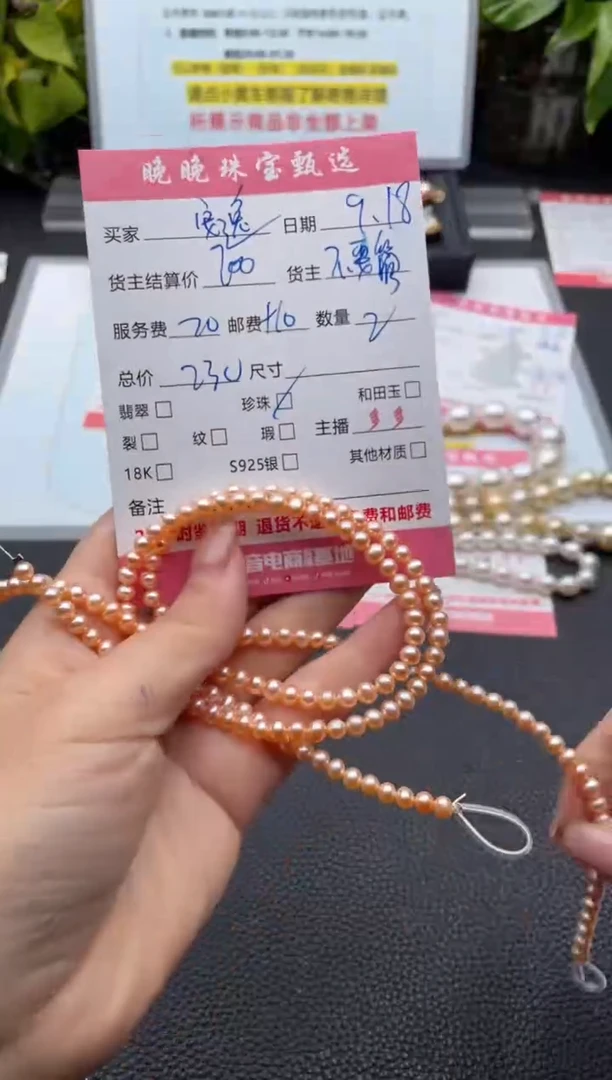 颈饰未镶嵌淡水珍珠(****奇项链