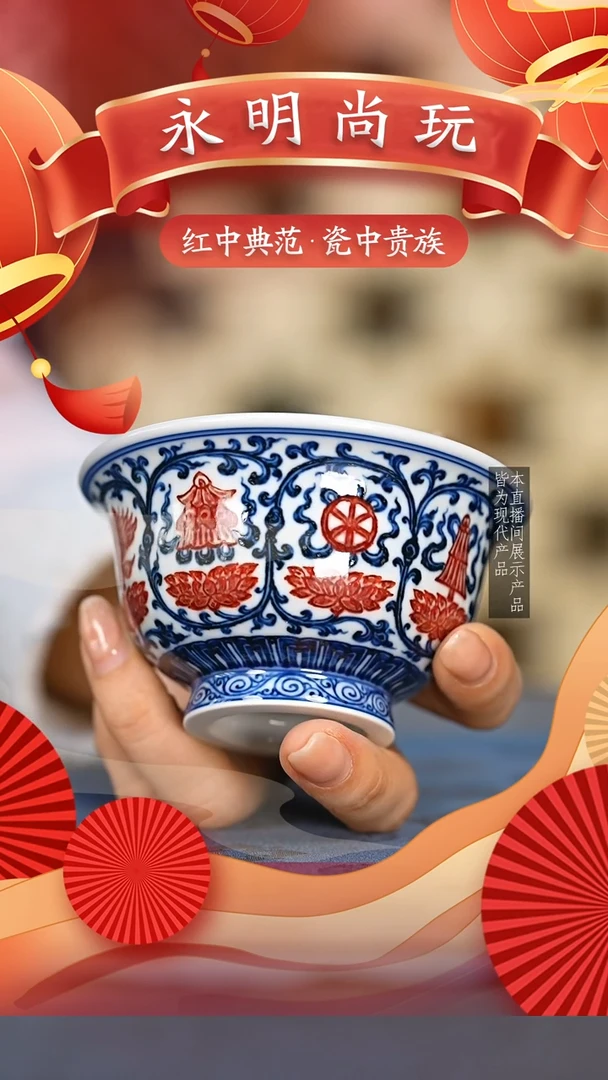 永明尚玩............