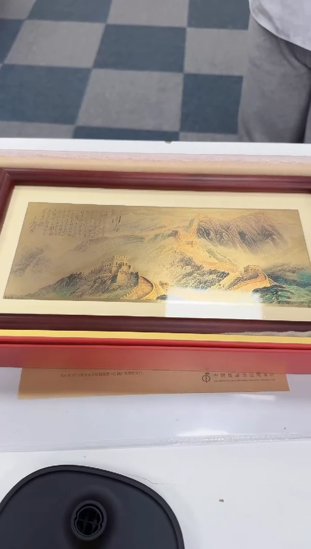 江山 合集合集合集合集