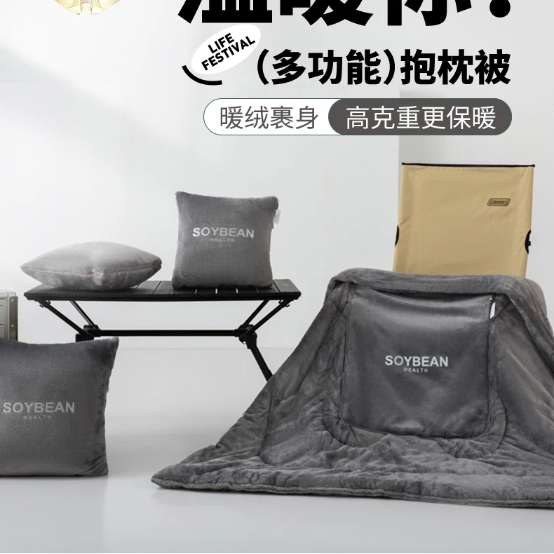 【加厚法莱绒】双面季简约轻者抱枕被子两用加绒加厚多功能抱枕被
