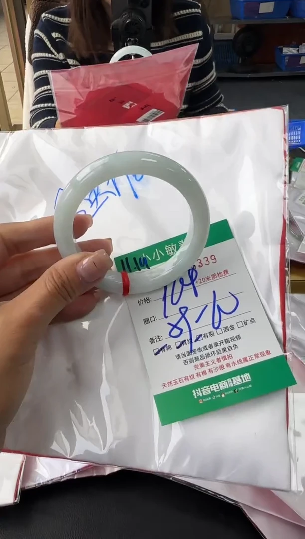 未镶嵌手镯翡翠A货手镯