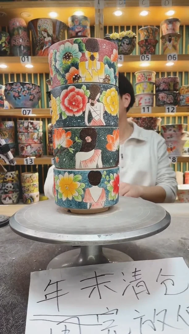 【闪购商品】瓷片默认微瑕一物一拍0119-125