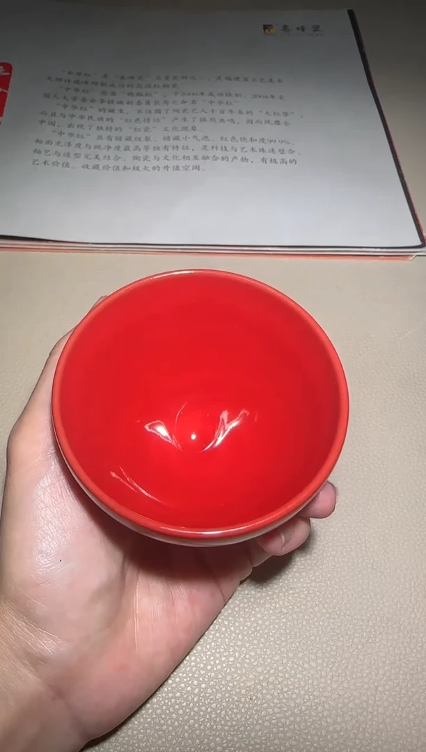 茶盏许瑞峰老师专场5