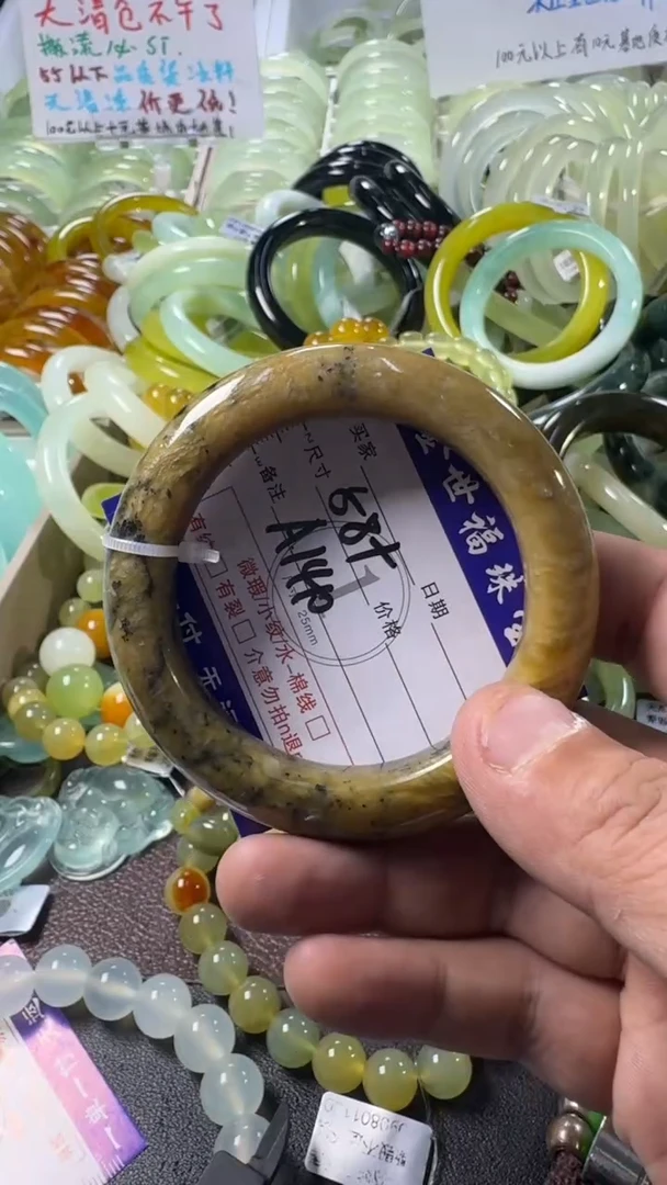 未镶嵌蛇纹石玉手镯1