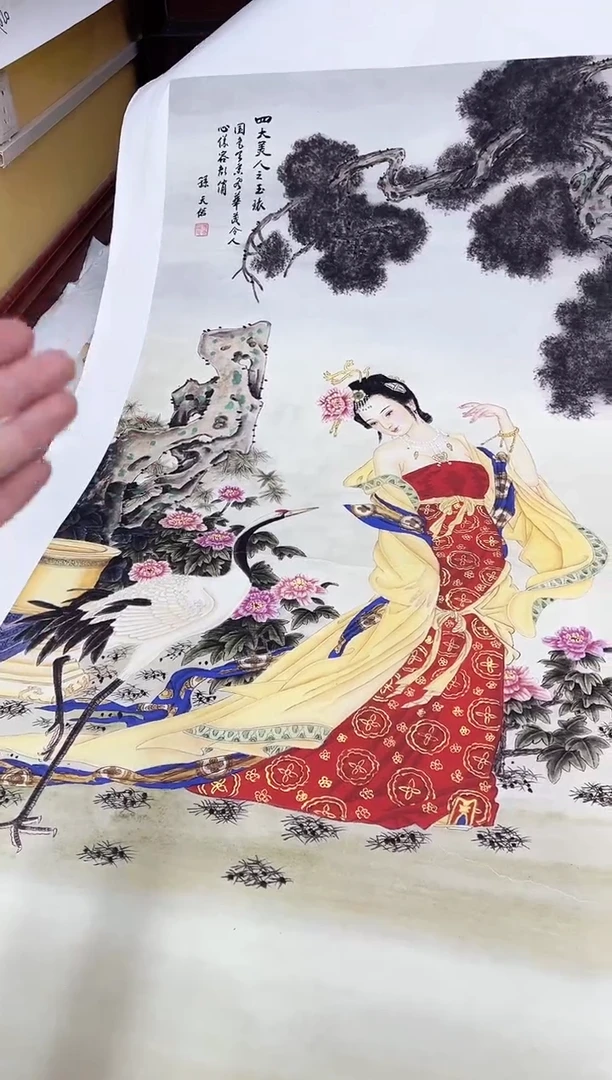 国画九霄甄选国画作品zhb039