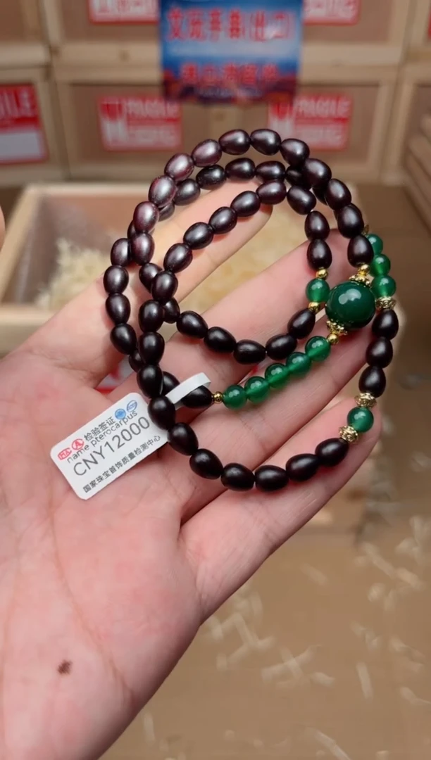 精品手串 （无礼盒）