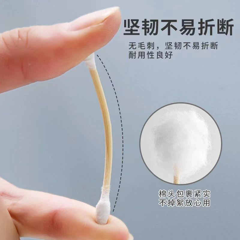 (拍一发二盒)桶装棉签