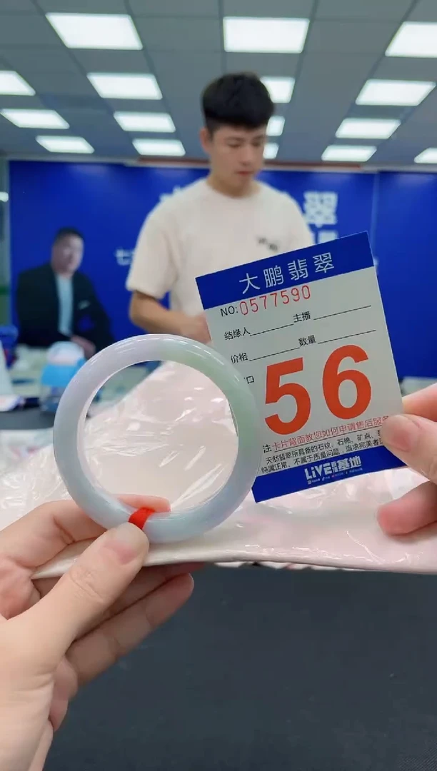 未镶嵌手镯翡翠AAAAAAAAAAAAAAAAAA