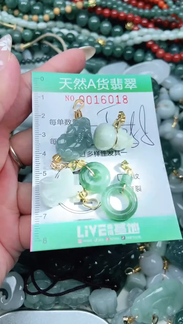 颈饰未镶嵌翡翠翡翠