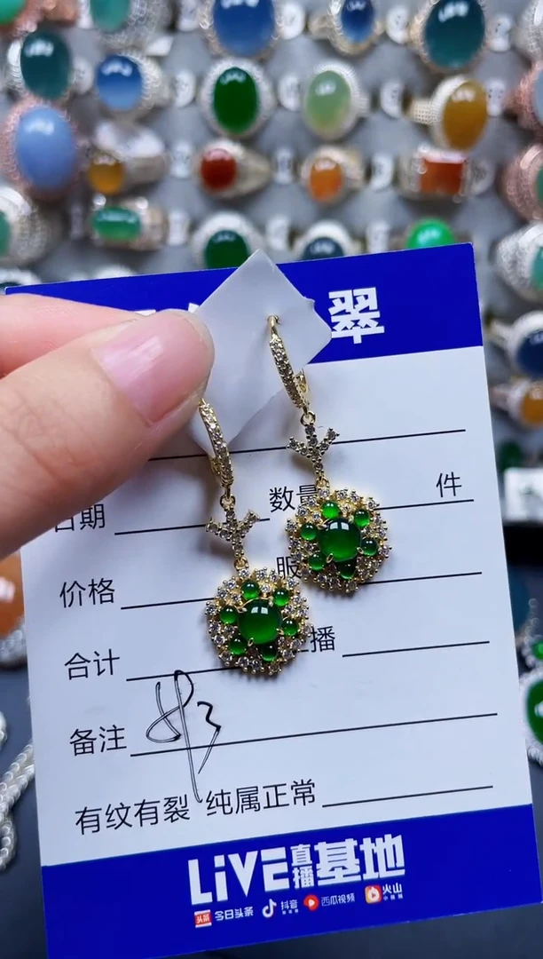 银S925镶嵌翡翠耳饰593