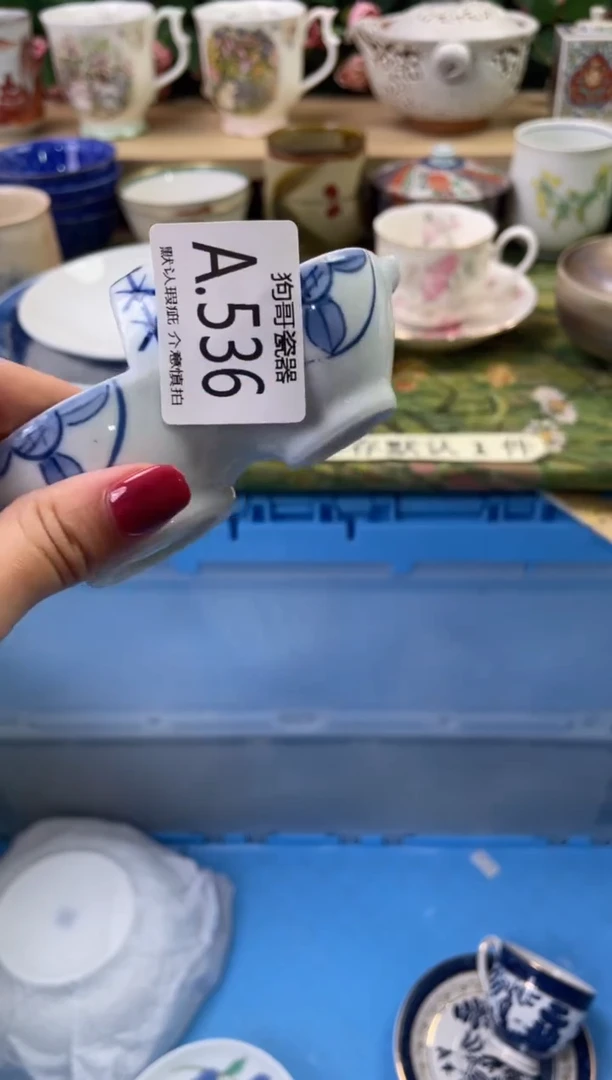 瓷片岁**好536闪购库存默认一件默认微瑕慎拍