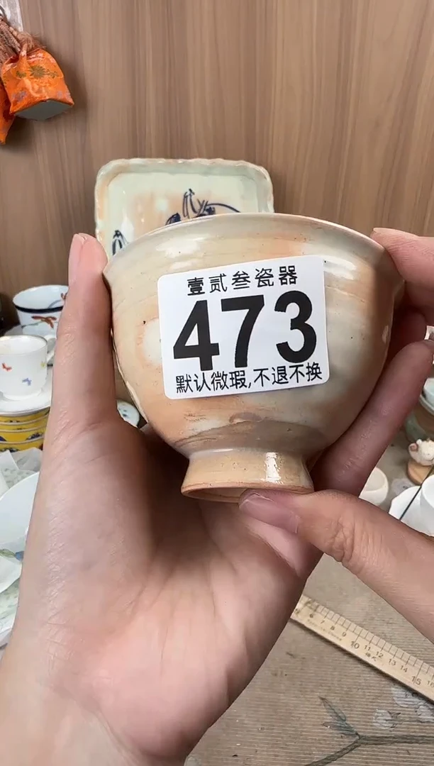 ?****x瓷器瓷器瓷器瓷器瓷器