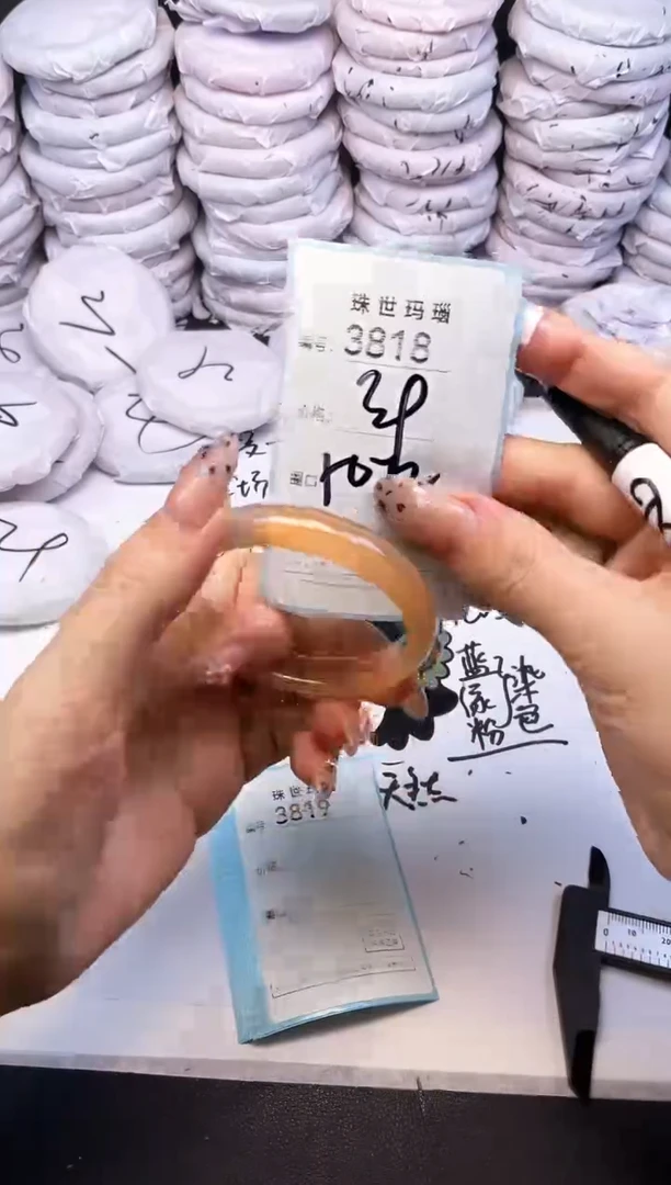 手镯玛瑙/玉髓未镶嵌3818