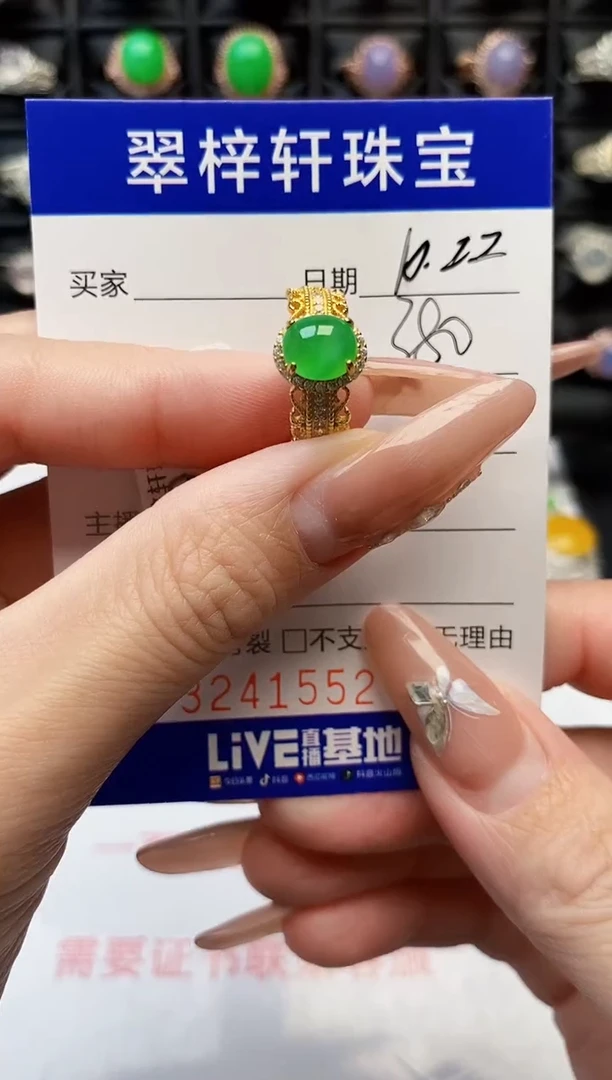 银S925镶嵌戒指翡翠1552