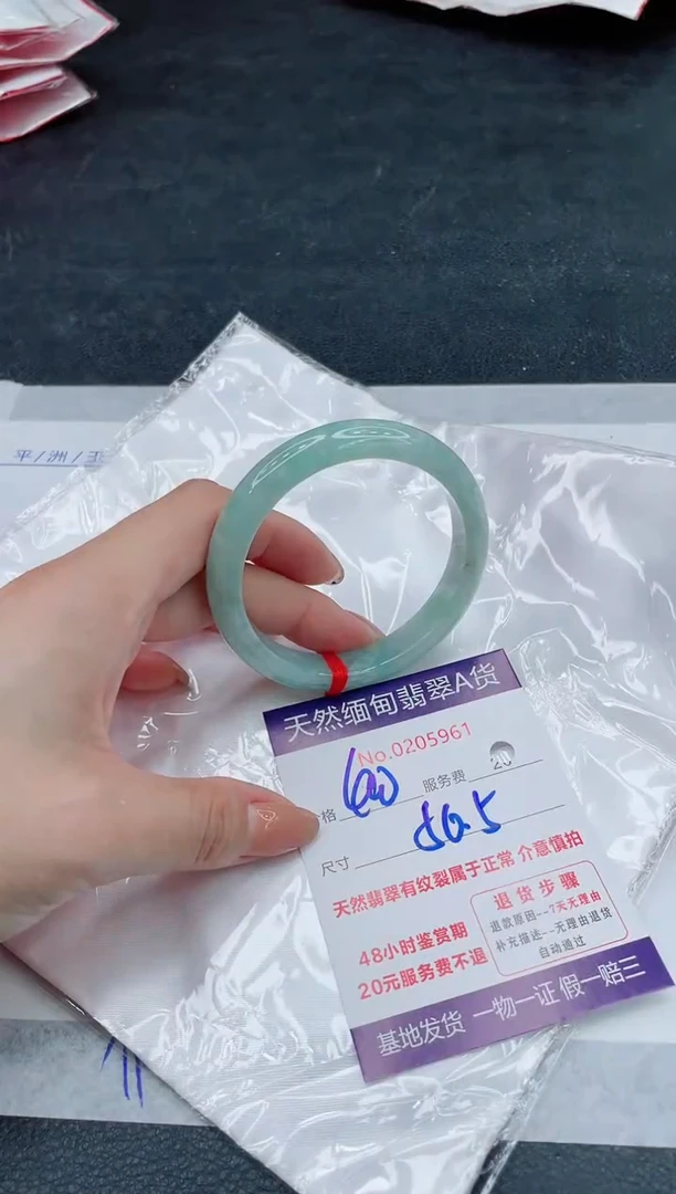 翡翠手镯未镶嵌400.000000