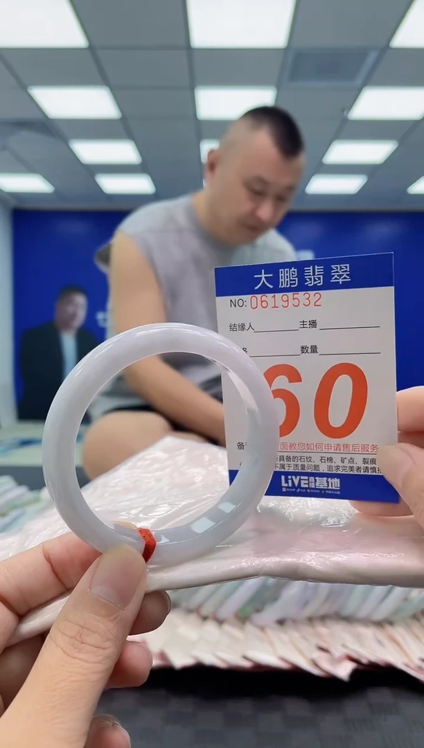 未镶嵌手镯翡翠AAAAAAAAAA