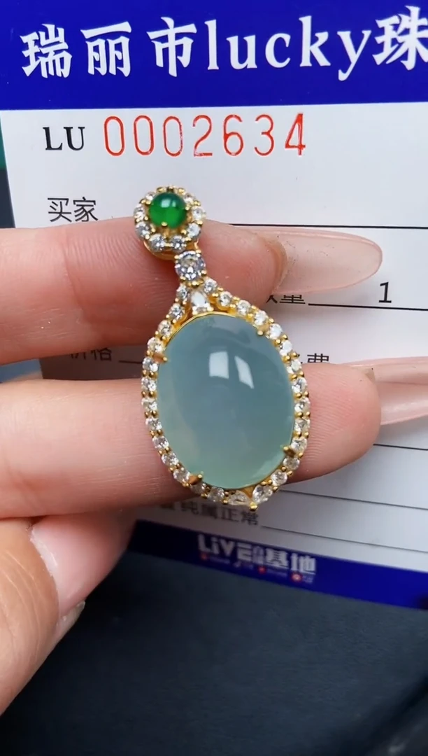 【闪购商品】翡翠颈饰银S925镶嵌2634