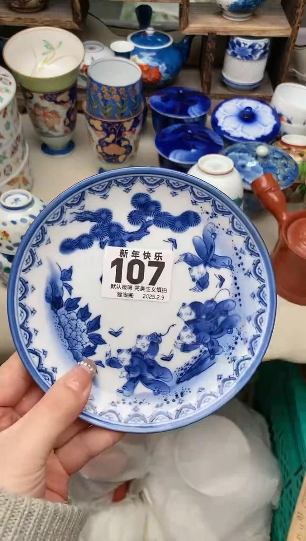 【闪购商品】瓷片107 雅淘阁欢迎您的光临