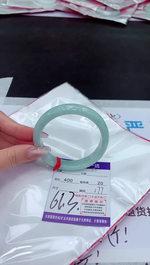 【闪购商品】翡翠手镯未镶嵌11111111111111111