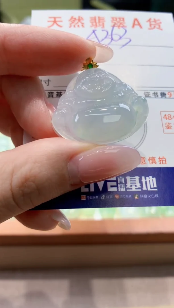 颈饰18K金镶嵌翡翠 天然缅甸a货翡翠