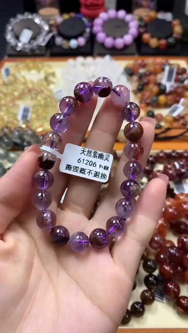 未镶嵌手链水晶9+