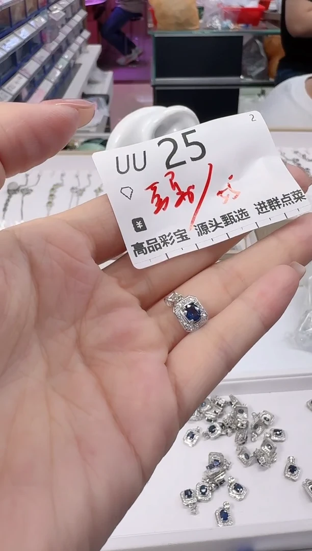 【闪购商品】蓝宝石吊坠(不含链)银S925镶嵌多样性发一UU25