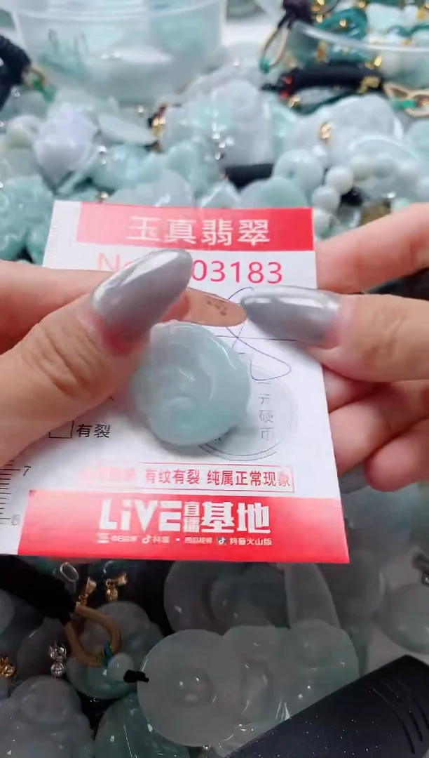 吊坠(不含链)未镶嵌翡翠3183