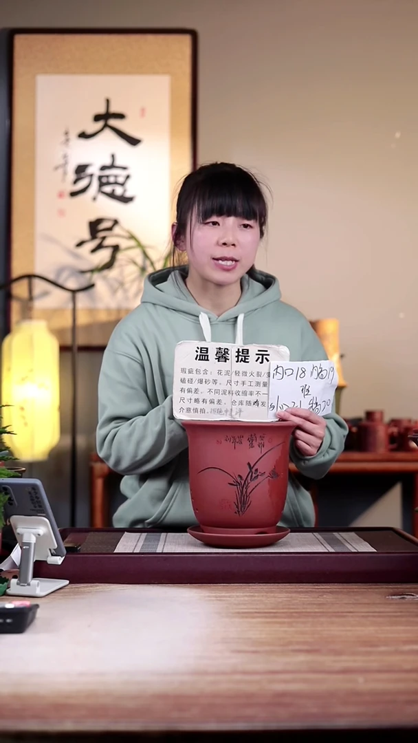 【闪购商品】紫砂花盆瑕疵清水泥中号金钟一只带托盘