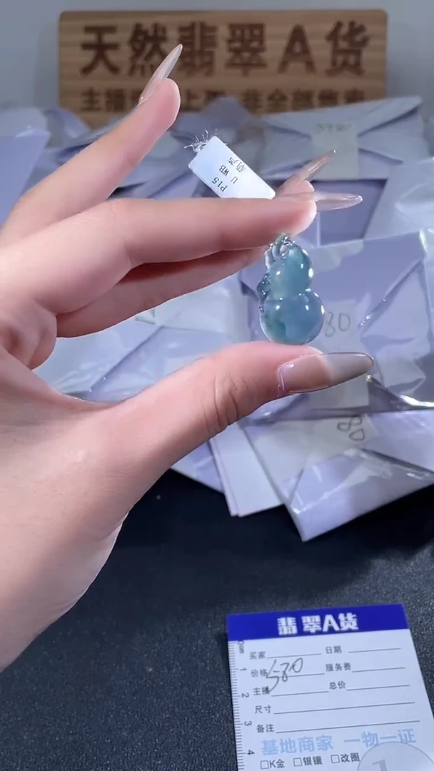 吊坠(不含链)未镶嵌翡翠葫芦