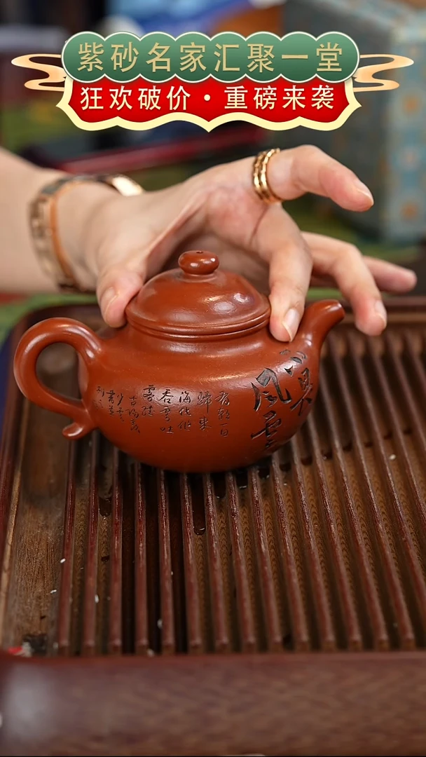 茶壶紫砂宜兴紫砂