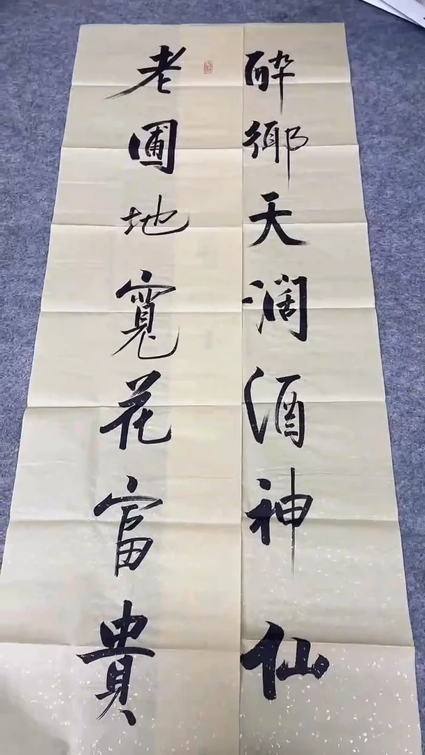 书法绘画书法绘画