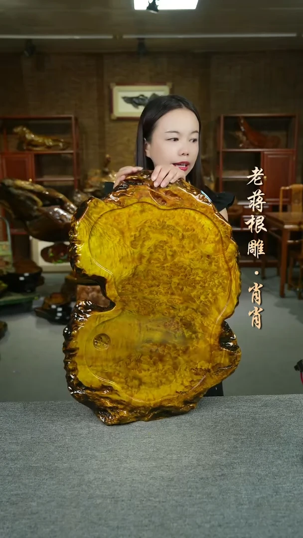 黄金樟茶盘65-44-4