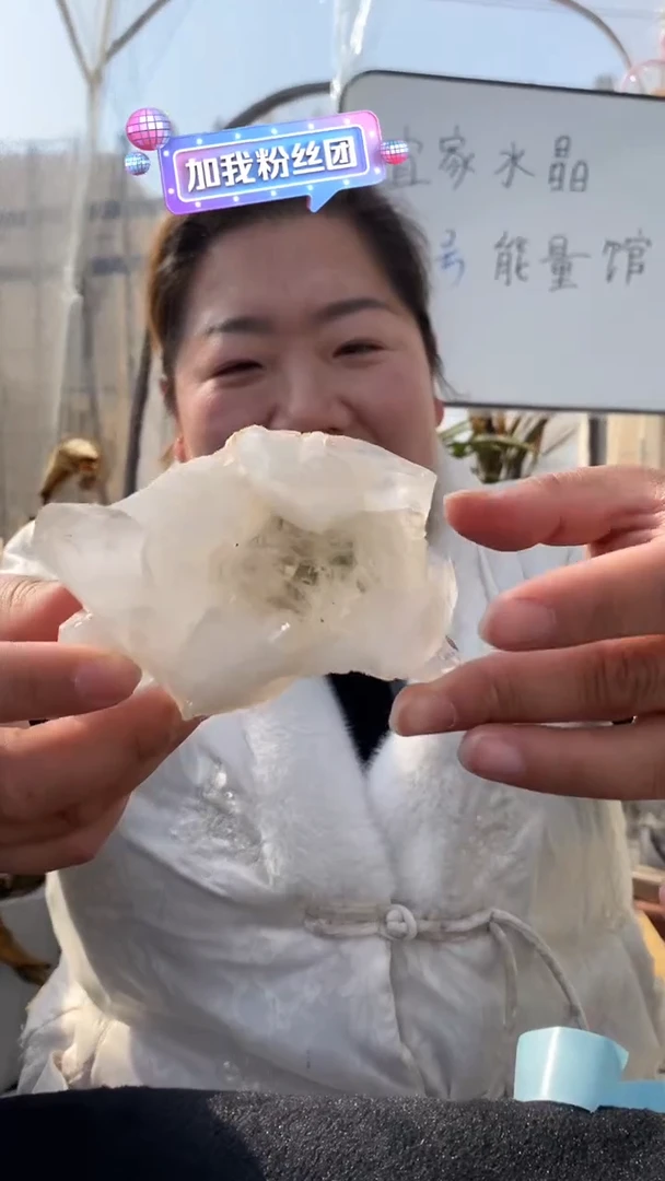 【闪购商品】水晶原石未镶嵌喜马拉雅原石D155