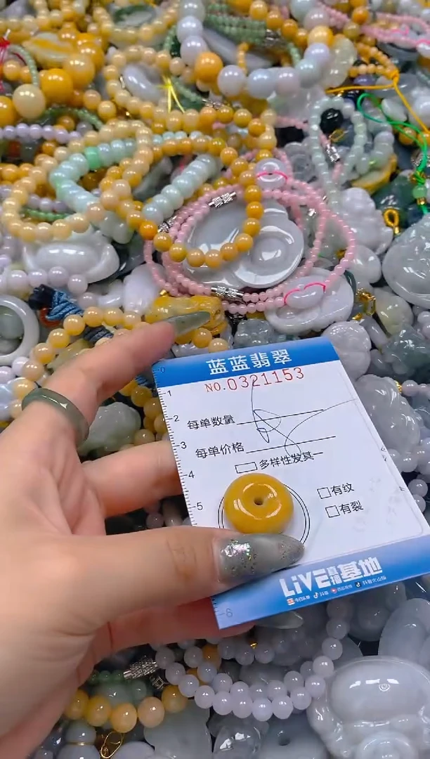 翡翠未镶嵌颈饰闪购0321153