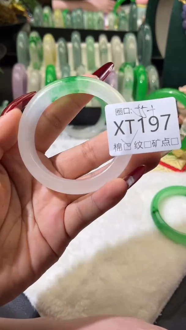 琪琪的藏玉阁XT197