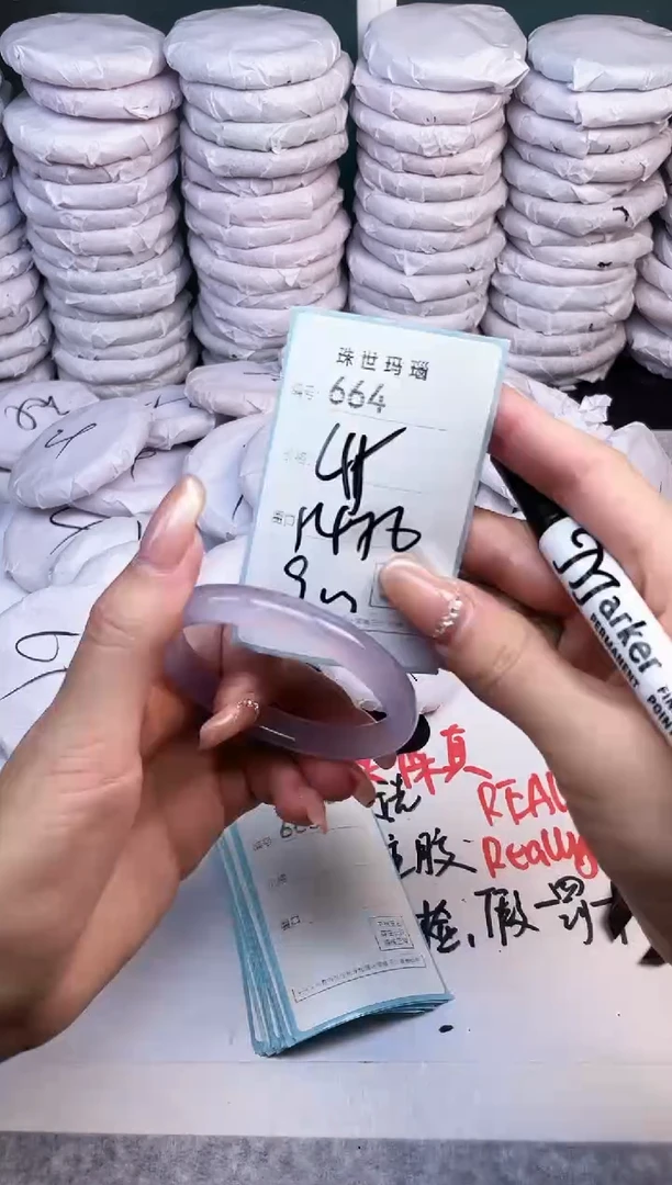 手镯玛瑙/玉髓未镶嵌664