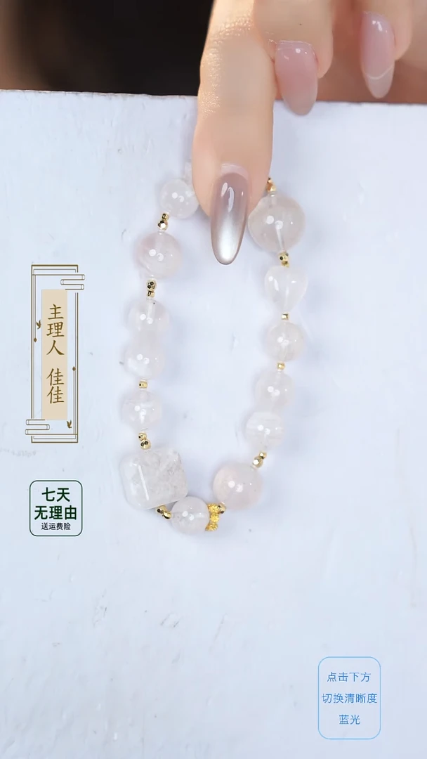 水晶手串18K金镶嵌@@@@@@@@@@@@@@@@