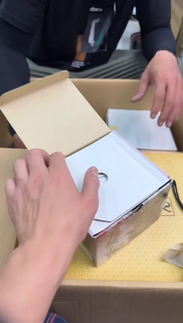 瓷片小穆杂货铺的物品414