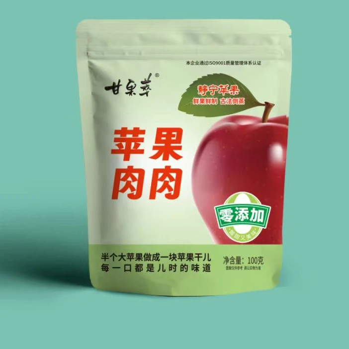 【雨桐家】静宁苹果干脯解馋即食酸甜厚实营养健康果香浓郁低脂肉厚